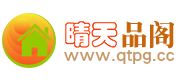 晴天品阁 -  你若安好 便是晴天 !!