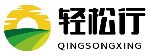 丛袁兴网络 轻松行 - 旅游攻略分享网