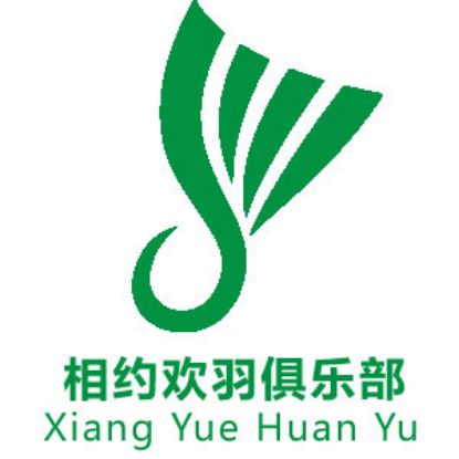 群羽-专业羽毛球服务平台. 群羽