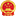 日喀则市人民政府