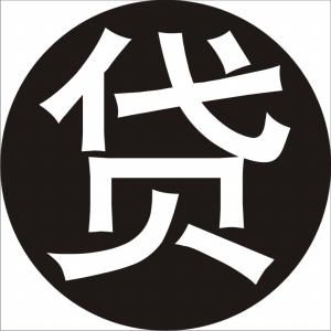 沈阳抵押贷款首页-银行房产抵押贷款及个人房屋二次抵押贷款-「单签不验点不看征信」