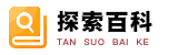 探索百科 - 发现世界的奥秘与知识宝库