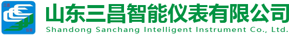 山东三昌智能仪表有限公司山东三昌智能仪表有限公司是专业从事射频卡智能水表的 开发 生产 销售为一体的高科技企业