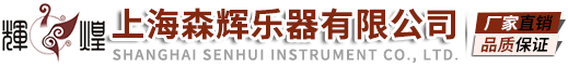 古筝厂家批发-上海森辉乐器有限公司