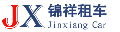 上海租车公司|班车租赁|大巴租赁|商务车租赁-上海锦祥汽车租赁公司
