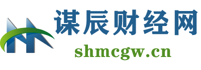 谋辰财经网 - 专注于股票财经证券理财知识分享