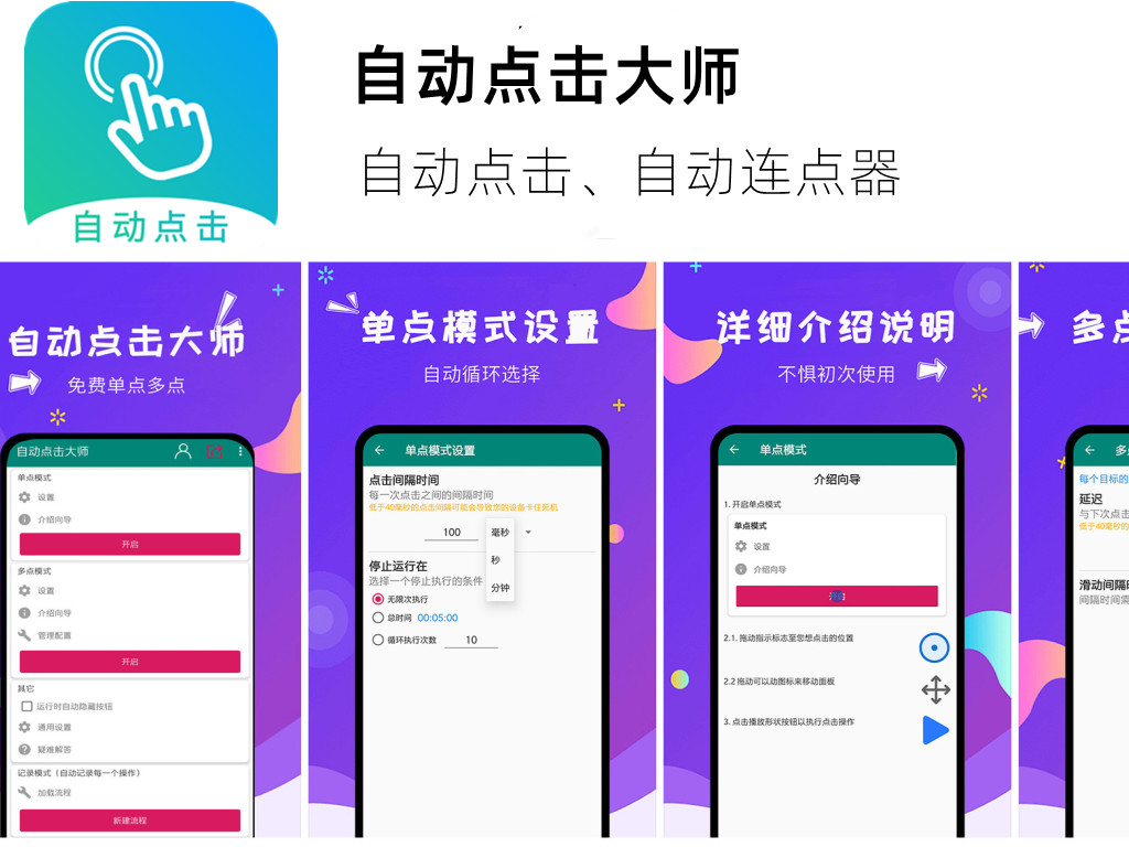 树懒科技