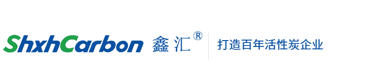 上海蜂窝活性炭-颗粒-柱状活性炭-工业-粉状活性炭厂家-上海鑫汇-上海鑫汇