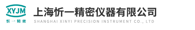 数显火焰光度计-火焰风管光度计-上海忻一精密仪器有限公司