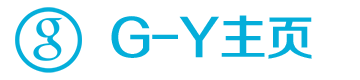GY主页 | 个人网址导航