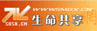 生命共享网 sos8.cn