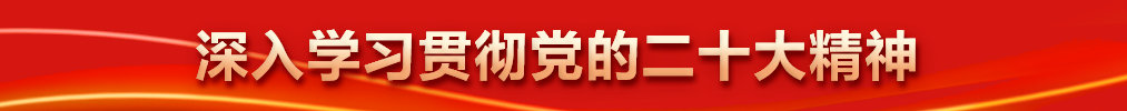 中国质量标准出版传媒有限公司（中国标准出版社）