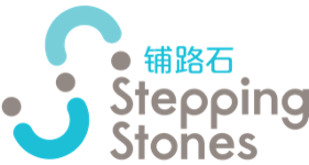 Stepping Stones 铺路石