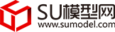 【su模型网】su模型下载-su免费模型库-草图大师模型下载网站