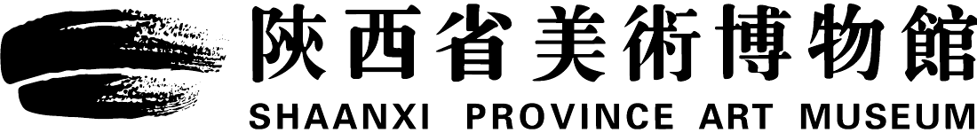 陕西省美术博物馆
