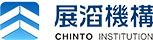 展滔公司 | 办公室写字楼出租_园区楼宇租赁服务 | 展滔机构