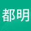 深圳市都明光电有限公司_深圳LED显示屏,陕西LED显示屏,LED显示屏维修,LED显示屏厂家,拼接屏安装