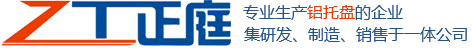 苏州正庭铝业有限公司_苏州正庭铝业有限公司