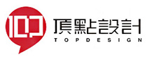 顶点品牌设计-高端画册设计,企业VI设计,深圳品牌设计,深圳标志设计,专业知名平面设计公司