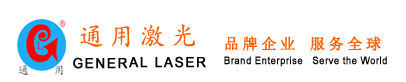 激光焊接机，激光清洗机，焊接加工，青岛通用激光焊接机厂家