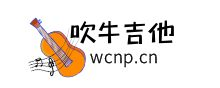 友友五星吉他网_吉他弹唱交流,吉他入门学习,吉他谱下载,吉他教学视频