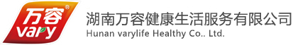 湖南万容健康有限公司