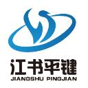 河北邯郸平键厂家_国标成品平键条_异型平键_方键_异型件_永年江书平键