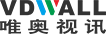 深圳市唯奥视讯技术有限公司