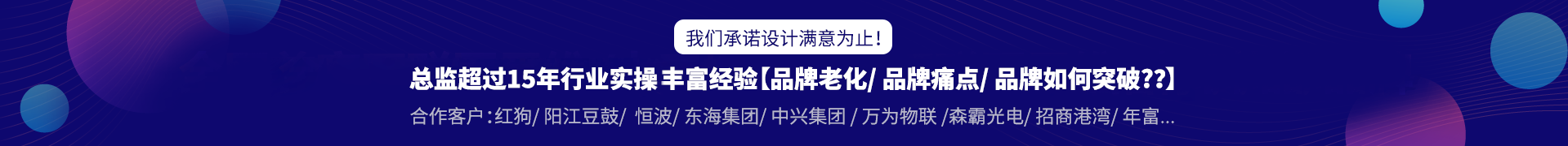 LOGO设计-商标设计-标志设计-品牌设计公司[标志先生]