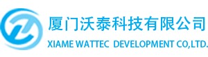厦门沃泰科技有限公司
