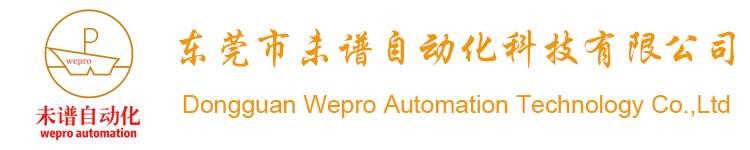 机器视觉光源|非标定制光源|图像检测光源|面光源|同轴光源_东莞市未谱自动化科技有限公司官网