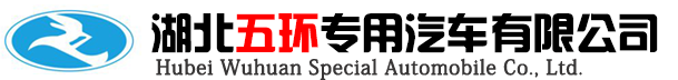 垃圾清扫车,环卫清扫车,洗扫车价格,扫路车价格,扫路车厂家-湖北五环专用汽车有限公司