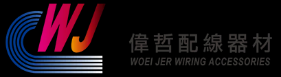 无锡伟哲配线器材有限公司-无锡线槽厂家-号码管价格-塑料波纹管接头-无锡线号机