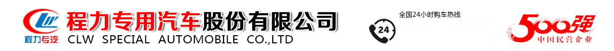 高压清洗车|吸污吸粪车|污水处理车|真空吸污车价格|厂家|图片