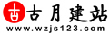 西安交响乐团[官方网站]