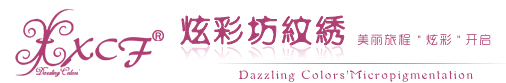 炫彩坊纹绣|纹绣培训|绣眉学习|纹绣学校|半永久化妆培训|武汉纹绣培训|武汉绣眉学习|武汉纹绣学校|武汉半永久化妆培训广州纹绣培训|广州绣眉学习|广州纹绣学校|广州半永久化妆培训