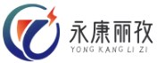 永康市丽孜网络科技有限公司
 -