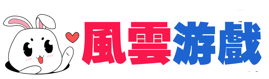 风云游戏公益服平台|BT|GM|游戏公益服|稀有游戏-www.sqsqsm.com