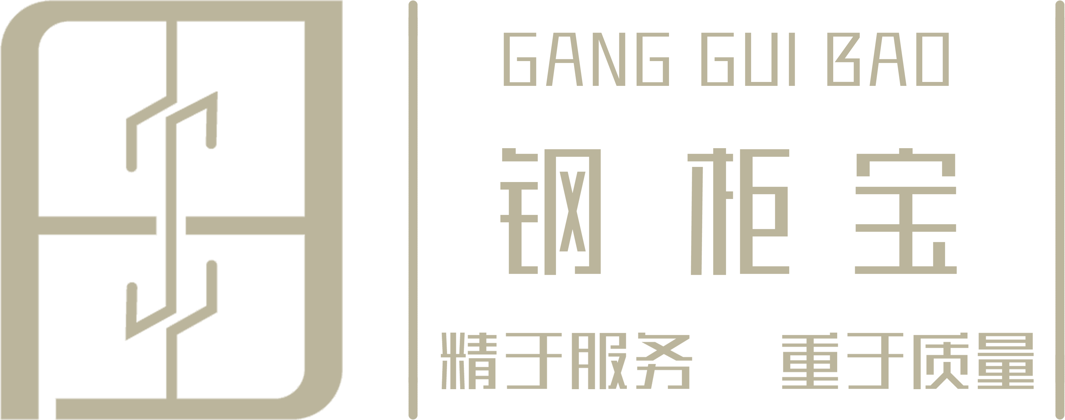 馨泓商城