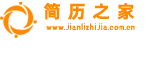 简历之家