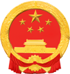 新疆伊宁县人民政府网