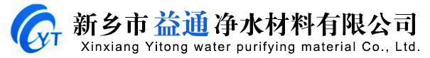 蜂窝活性炭_椰壳_果壳_柱状_粉状_球形活性炭--新乡市益通净水材料有限公司