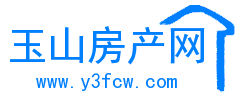 玉山房产网-玉山二手房-玉山租房,玉山房产门户网