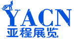 展厅设计-展台搭建-展会展览设计-深圳亚程国际展览展示公司