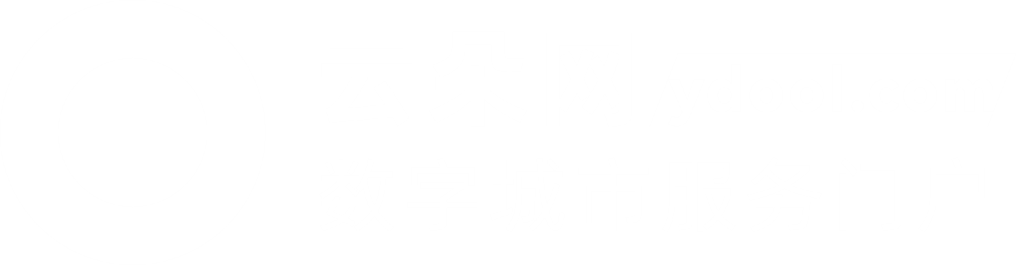 云朵网 - 数字城市服务门户