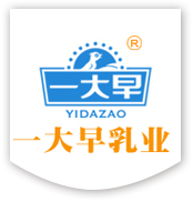 一大早，一大早乳业，东营市一大早乳业有限公司