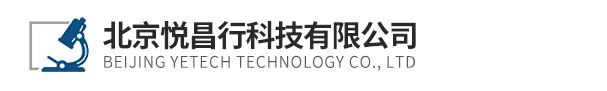 徕卡冰冻切片机_徕卡荧光显微镜_徕卡体视显微镜-北京悦昌行|首页