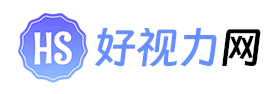 好视力网