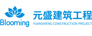 重庆加固公司-房屋桥梁加固检测设计-重庆建筑结构加固改造-四川元盛建筑工程有限公司