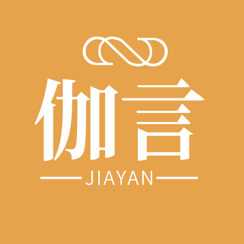 伽言数字科技（网）-中国企业报河南数字化中心旗下 – 伽言数字科技（网）是中国企业报河南数字化中心旗下专门服务实体商业数字化转型平台，中企商圈企业加入联系电话：17719990758
